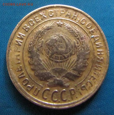 2 копейки 1931 скол штемпеля - IMG_1943.JPG