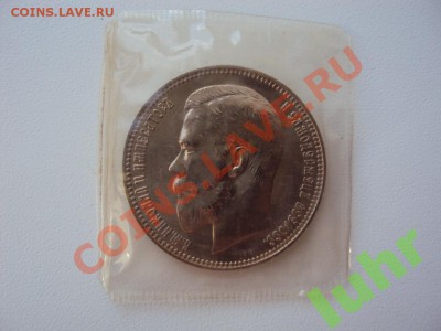 37,50р-1902 года-МС69!!! - 1279245536