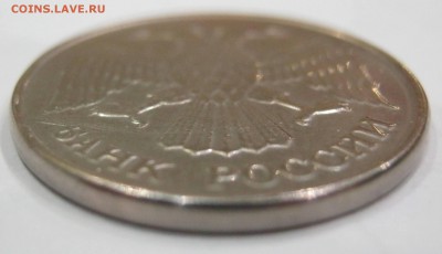 10 рублей 1992 ММД магнитная - IMG_3320.JPG