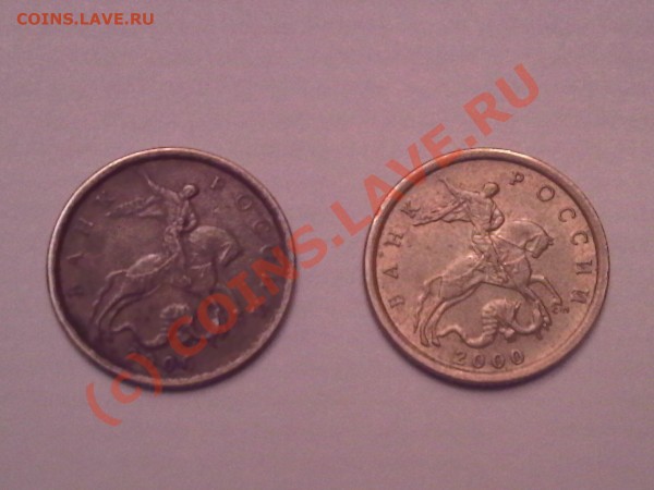 10 коп. 2000г.с.п. 2 разновида.подскажите по ним. - Photo-0192