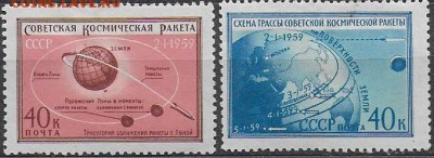 СССР 1959. Первая ракета в сторону Луны - С-443