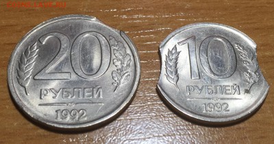 10+20 рублей 1992 двухстор выкусы в блеске до 10.04.16 22:00 - FullSizeRender (20)