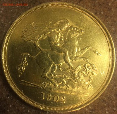Великобритания 5 фунтов, 1902 год. Эдуард VII "Золото"???... - 3