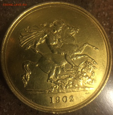 Великобритания 5 фунтов, 1902 год. Эдуард VII "Золото"???... - 2