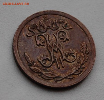 2 копейки 1895 г., красивая, оценка для продажи - DSC_2377.JPG