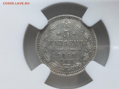 5 копеек серебро 1851,55,62,88,89 1903,15. В слабах. На аук - image