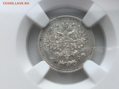 5 копеек серебро 1851,55,62,88,89 1903,15. В слабах. На аук - image