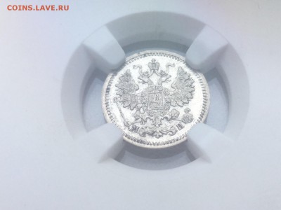 5 копеек серебро 1851,55,62,88,89 1903,15. В слабах. На аук - image