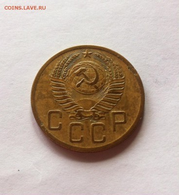 5 копеек 1952г. до 14.04.16г. - 552-3.JPG