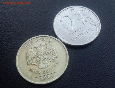 2р 4шт разных красивых раскола 2009-2014 до 10.04 22:00 - DSC_0036
