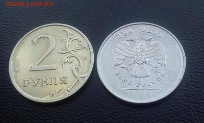 2р 4шт разных красивых раскола 2009-2014 до 10.04 22:00 - DSC_0037