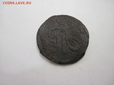 деньга 1797 ем до 10.04.16 - IMG_8954.JPG