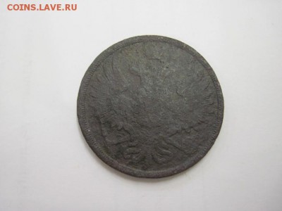 3 коп 1855 до 10.04.16 - IMG_8943.JPG