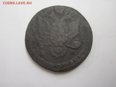 5 коп 1780 ем до 10.04.16 - IMG_0153.JPG