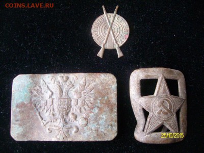 Знак.За Стрельбу.Пряжки..Россия.СССР.10.04.2016г.21ч.00м - SANY0248.JPG