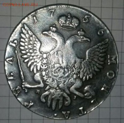 Рубль  1756 - подлинный? - IMG_20160408_093943.JPG