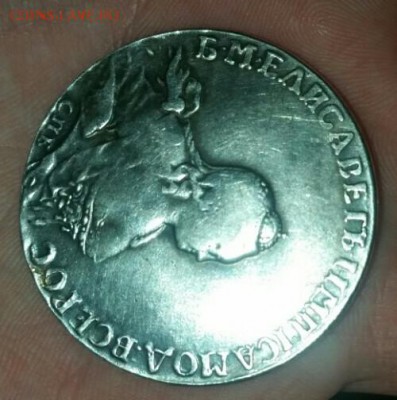 Рубль  1756 - подлинный? - IMG_20160408_094317.JPG