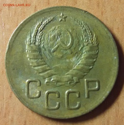 3 копейки 1939 - 2016-04-06 22.38.08