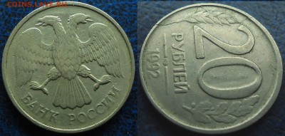 Полные расколы на разных монетах. - DSC00005.JPG