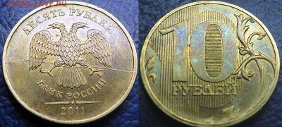 Полные расколы на разных монетах. - DSC00009.JPG
