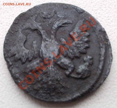 2 монеты на оценку (2 коп. 1810 и полушка 1743) - +PIC-0176