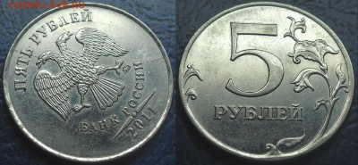 Полные расколы на разных монетах. - DSC00013.JPG