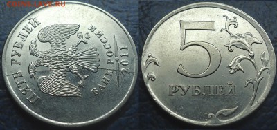 Полные расколы на разных монетах. - DSC00015.JPG