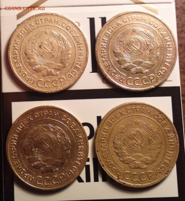5 копеек 1927 - 527б