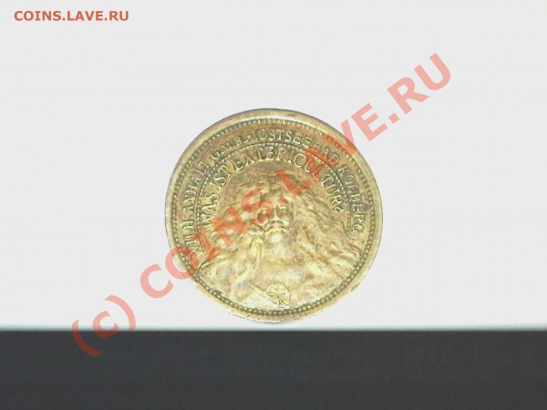 Подскажите по жетону(неизвестный).Прошу оценить. - Photo-0189