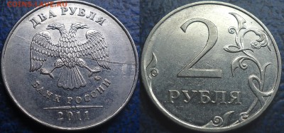 Полные расколы на разных монетах. - DSC00017.JPG
