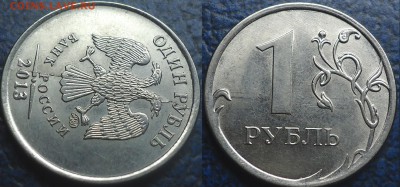Полные расколы на разных монетах. - DSC00019.JPG
