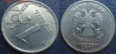 Полные расколы на разных монетах. - DSC00021.JPG