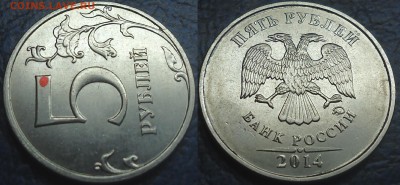 Полные расколы на разных монетах. - 2-1.JPG