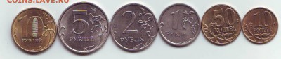 Комплект монет 2015 года ( 10, 50 коп.,1, 2, 5, 10 рублей ) - 39487469