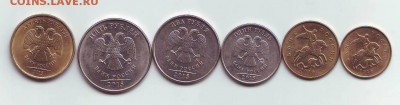 Комплект монет 2015 года ( 10, 50 коп.,1, 2, 5, 10 рублей ) - 39487469 (1)