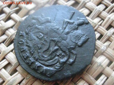 Копейка 1795 ЕМ. В альбом. До 14.04.2016г. - 13 и 14 034.JPG