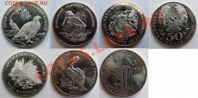 Казахстан 50 тенге 5 монет Фауна - Фауна 5 монет