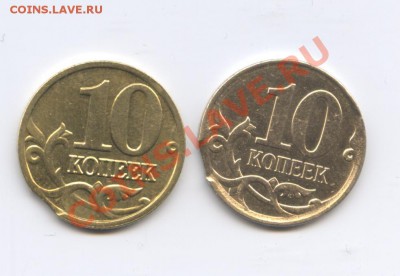 2 рубля 2009 магнит. СПМД поворот до 4.11.2010 - 1