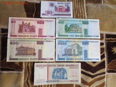 Банкноты Беларуси 10р,50р,100р,500р,1000р,100000р - IMG_6767.JPG