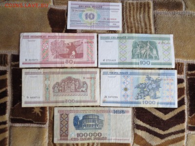 Банкноты Беларуси 10р,50р,100р,500р,1000р,100000р - IMG_6768.JPG