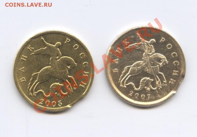 2 рубля 2009 магнит. СПМД поворот до 4.11.2010 - 2
