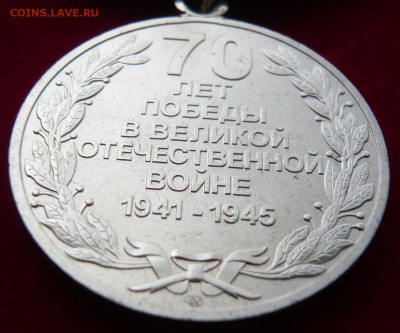 "70 лет Победы в ВОВ" спмд, коробка, док.До 10.04. в 19;00 - 3.JPG