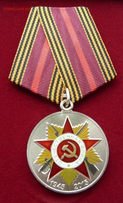 "70 лет Победы в ВОВ" спмд, коробка, док.До 10.04. в 19;00 - 1.JPG