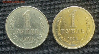рубли61_64 ХОРОШИЕ до 12.04 - C360_2016-04-08-11-19-50-459