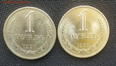 рубли 89_90 ХОРОШЫЕ до 12.04.16 с 200 - C360_2016-04-08-11-20-42-064