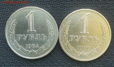 рубли 84_89 ХОРОШИЕ до 12.04 с 200 - C360_2016-04-08-11-22-28-937