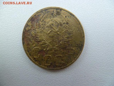 5 копек 1938 г - P1060200.JPG