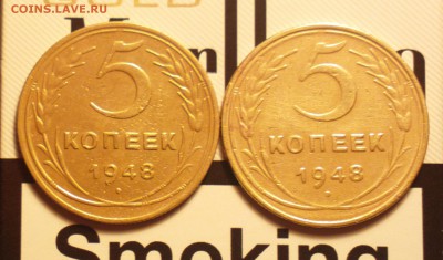 5к48-нечётк. сетка-3шт-узкий кант-2шт-и редк.без венчика-1шт - 548у_cr
