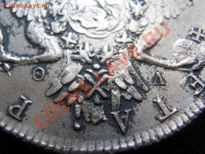 Рубль 1774 СПб-ТИ-ФЛ XF - IMG_1929.JPG