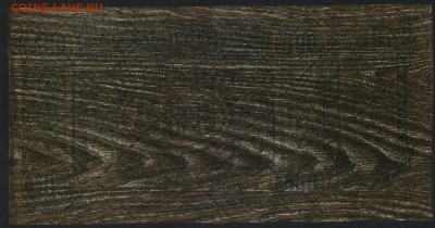 500 рублей 1920 года.Семенов.Обои!! до 22-00 мск 10.04.16 г. - 500р 1920 атаман Семенов обои реверс